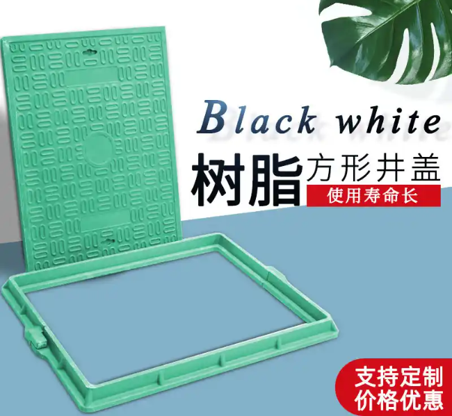 老城树脂复合电力方井展示